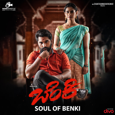 Soul Of Benki (From ”Benki”)/Anand Rajavikram and Chaithra J Achar