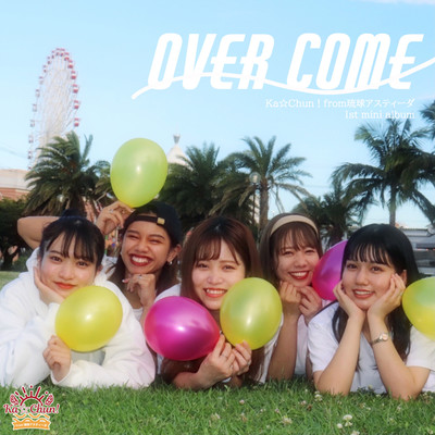 OVER COME/Ka☆Chun！from 琉球アスティーダ