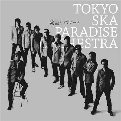 アルバム/流星とバラード/東京スカパラダイスオーケストラ