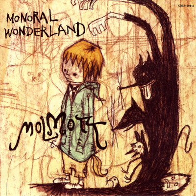 アルバム/MONORAL WONDERLAND/MOLMOTT