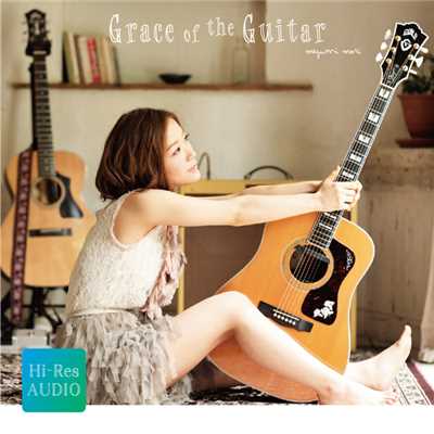 アルバム/Grace of the Guitar/森 恵