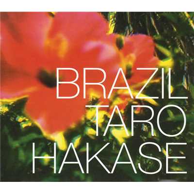 Brazil〜Aquarela Do Brasil-love with fragrance mix-/葉加瀬太郎