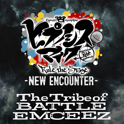The Tribe of BATTLE EMCEEZ/ヒプノシスマイク -D.R.B- Rule the Stage (-New Encounter- All Cast)