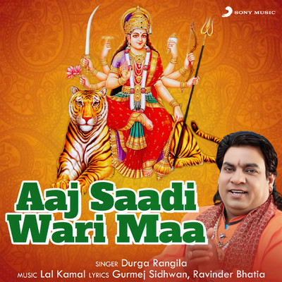 Aaj Saadi Wari Maa/Durga Rangila