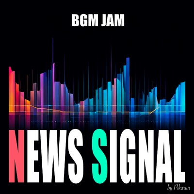 アルバム/BGM JAM -News Signal-/ぴかるん