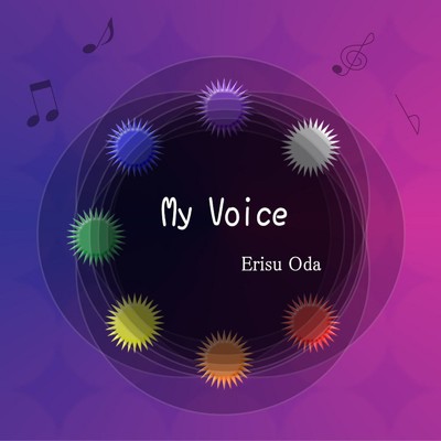 My Voice (ヒーリングミュージック)/小田エリス