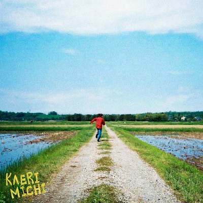アルバム/KAERIMICHI/HIMI