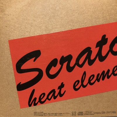 Scratch/heat elements