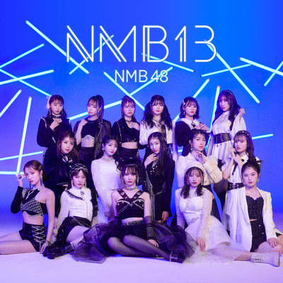シングル/ごめん 愛せないんだ (Team N)/NMB48