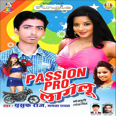 Passion Pro Lagelu/Mamta Raut & Yusuf Raj