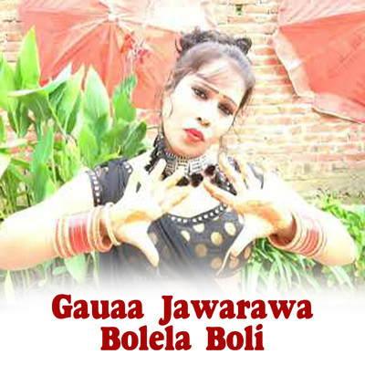 Gauaa Jawarawa Bolela Boli/Vipin Vinayak