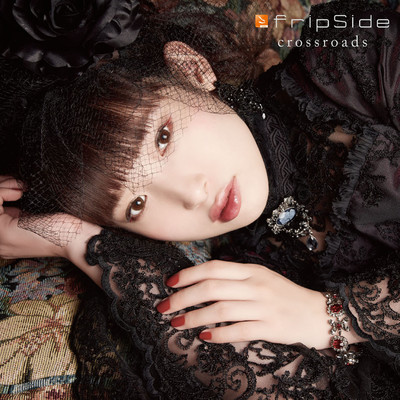 アルバム/crossroads/fripSide