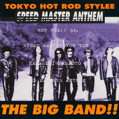 アルバム/SPEED MASTER ANTHEM -TOKYO HOT ROD STYLEE-/THE BIG BAND！！