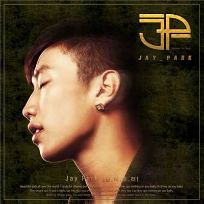 Count On Me EP/JAY PARK