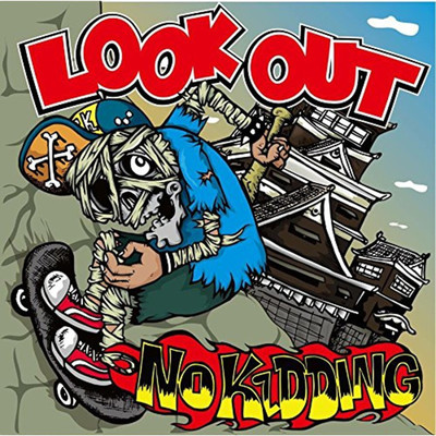 アルバム/LOOK OUT/NO KIDDING