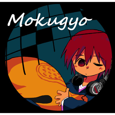 アルバム/Mokugyo/DJ Ricky Painkillers