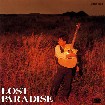 LOST PARADISE/山口岩男