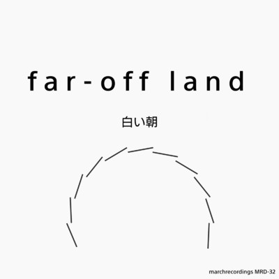 シングル/白い朝/far-off land