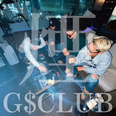 煙/G$CLUB
