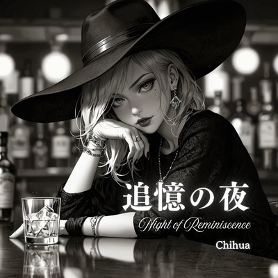 シングル/追憶の夜/Chihua
