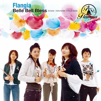 Really into You/Flangia