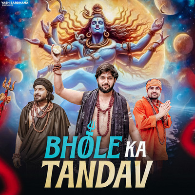 Bhole Ka Tandav/Yash Sardhana