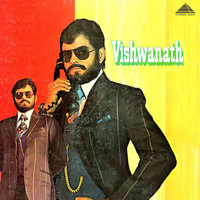 アルバム/Vishwanath (Original Motion Picture Soundtrack)/Deva & Vaali