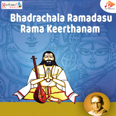 Bhadrachala Ramadasu Rama Keerthanam/Nedunuri Krishnamurthy