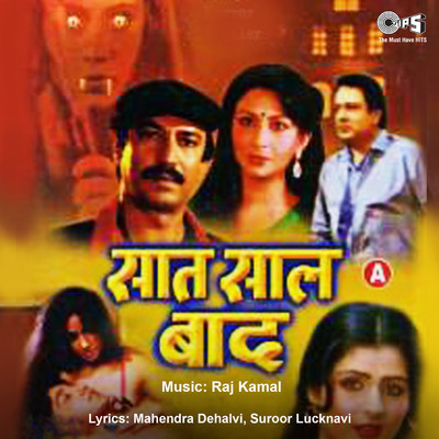 Saat Saal Baad (Original Motion Picture Soundtrack)/Raj Kamal
