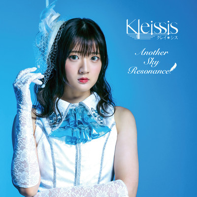 Another Sky Resonance 山根綺Ver./Kleissis