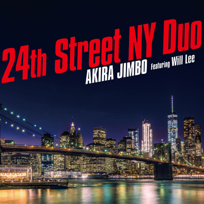 アルバム/24th Street NY Duo (featuring Will Lee)/神保彰