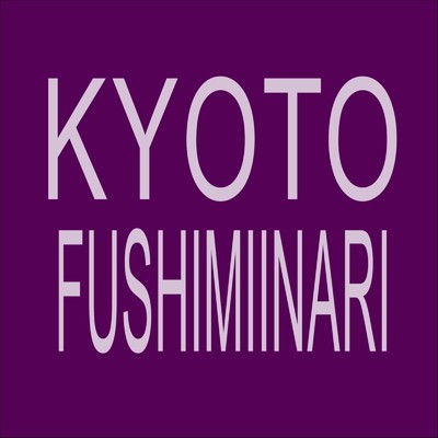 KYOTO FUSHIMIINARI/ryokuen