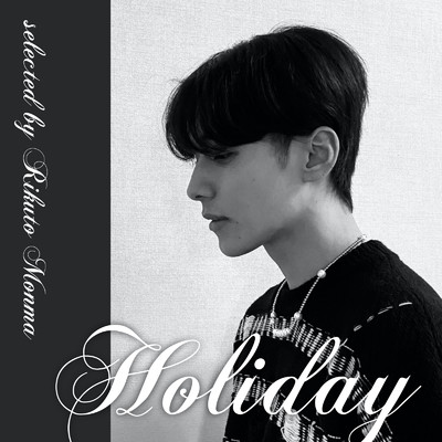 アルバム/Holiday selected by Rikuto Monma/epi records