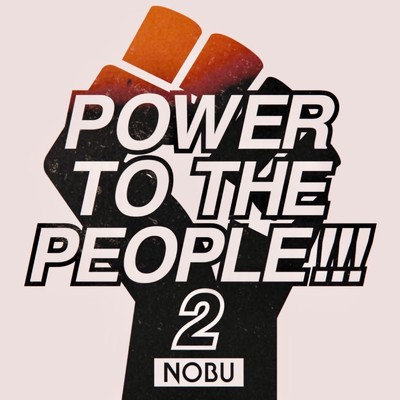 POWER TO THE PEOPLE！！！ 2/NOBU