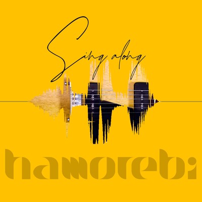 Sing along/hamorebi