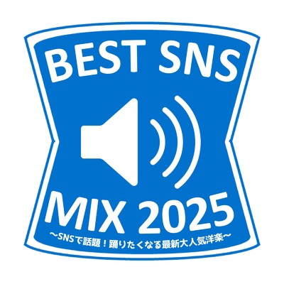 シングル/I Don't Think That I Like Her (DANCE COVER REMIX) [Mixed]/NIGO