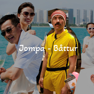 Battur (Remixes)/Jompa