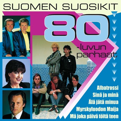 アルバム/Suomen suosikit - 80-luvun parhaat/Various Artists