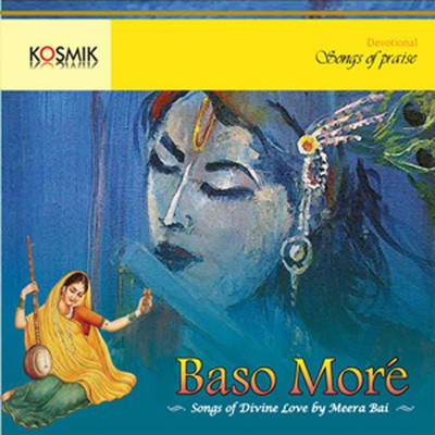 Baso More Nainan/O.S. Arun