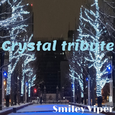 アルバム/Crystal tribute/Smiley Viper