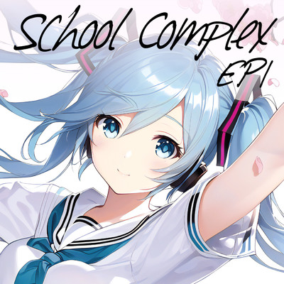 落葉/School Complex(Vo.初音ミク)
