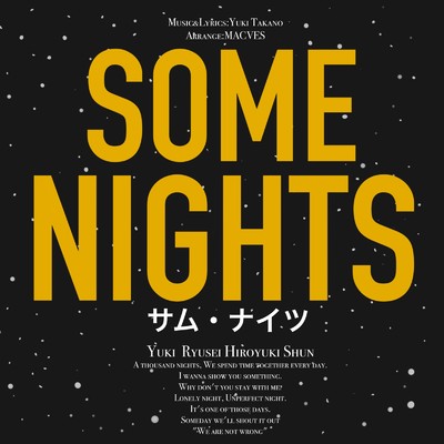 シングル/Some Nights/MACVES