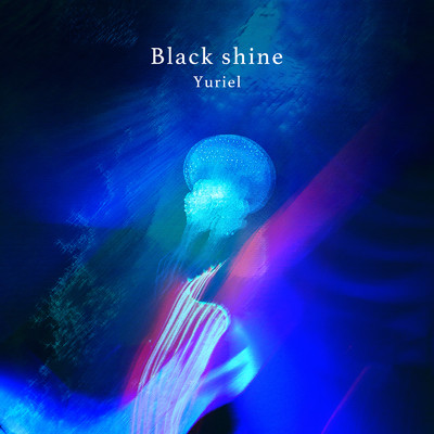 シングル/Black shine/Yuriel