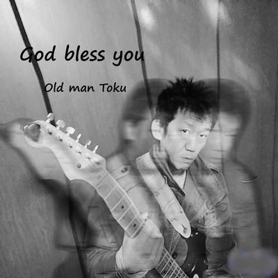 God bless you (2021Ver)/Old man TOKU