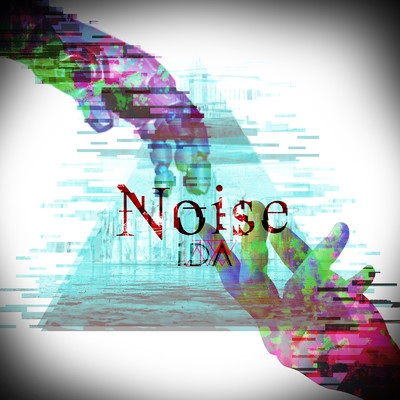 アルバム/Noise/i.D.A