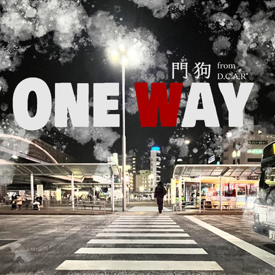 ONE WAY/門狗