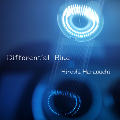 アルバム/Differential Blue/Hiroshi Haraguchi