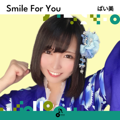 アルバム/Smile For You/ぱい美