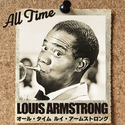 オール・タイム ルイ・アームストロング/Louis Armstrong