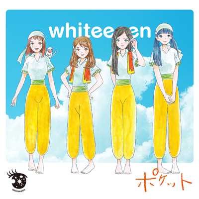 アルバム/ポケット/whiteeeen